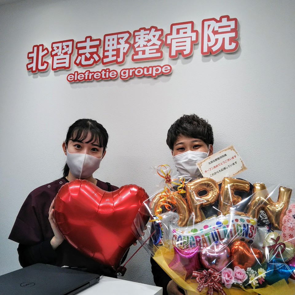 北習志野整骨院 ツクツク ビューティー ポイントが貯まるサロンの検索予約サイト