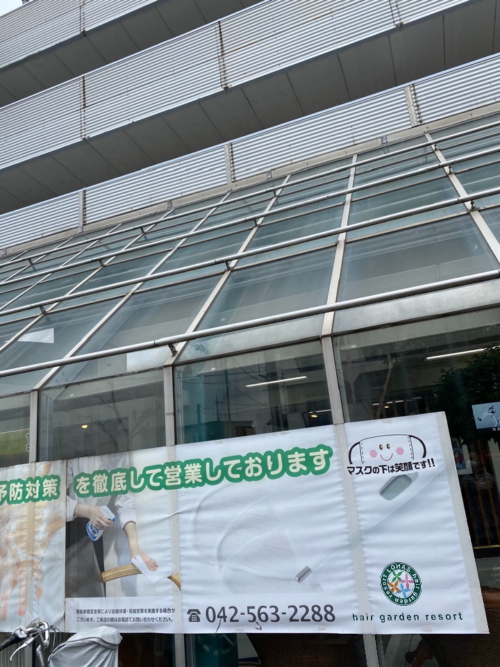 ヘアガーデンリゾート武蔵村山ツクツク ビューティー なりたい自分になるための美容 健康サロンの検索予約サイト