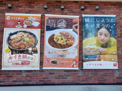 クチコミ