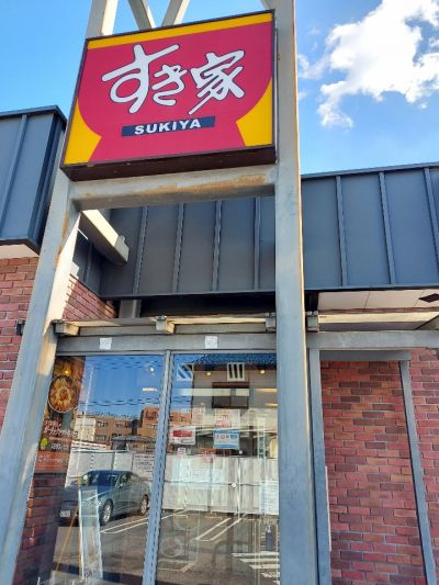 クチコミ
