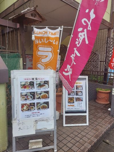 クチコミ