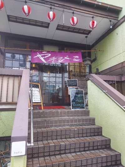 クチコミ