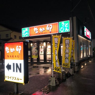 クチコミ