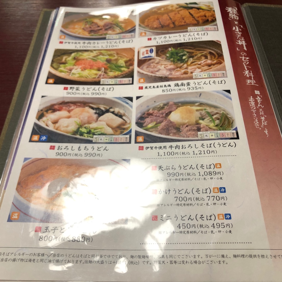 名鉄小牧線小牧口駅から徒歩約7分のとこ やじろべえ 小牧南店 ツクツク グルメ 投稿型グルメデーターベース