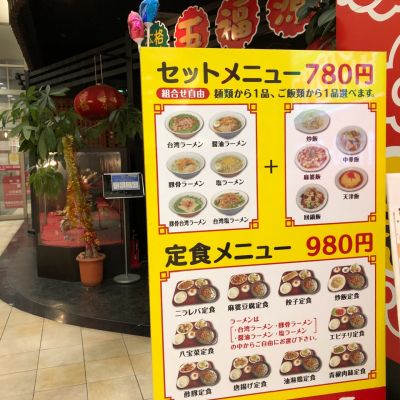 クチコミ