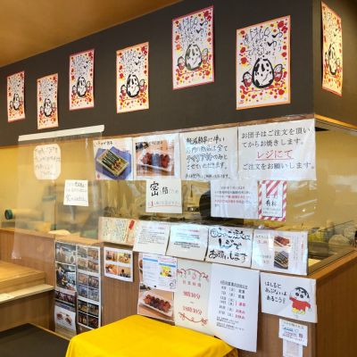 クチコミ