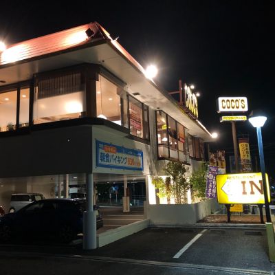 クチコミ