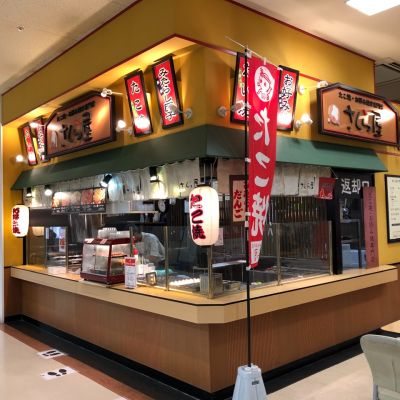 クチコミ