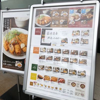 クチコミ