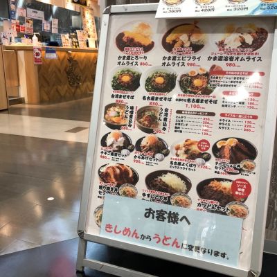 クチコミ