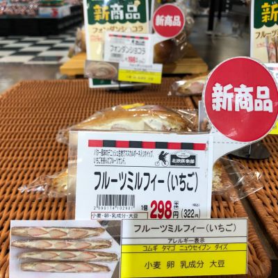 クチコミ