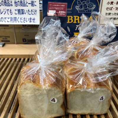 クチコミ