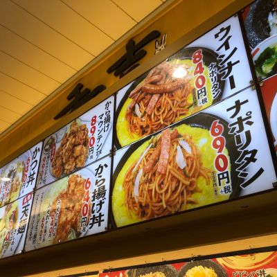 クチコミ
