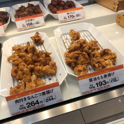 クチコミ