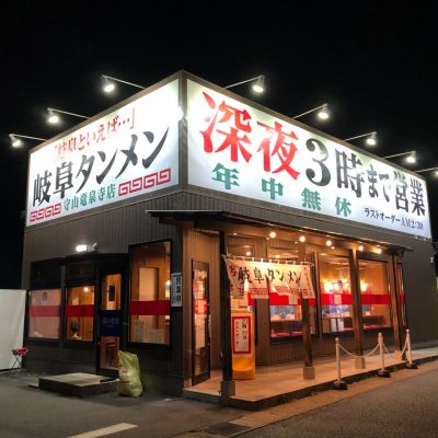 クチコミ