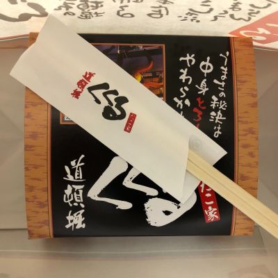 クチコミ