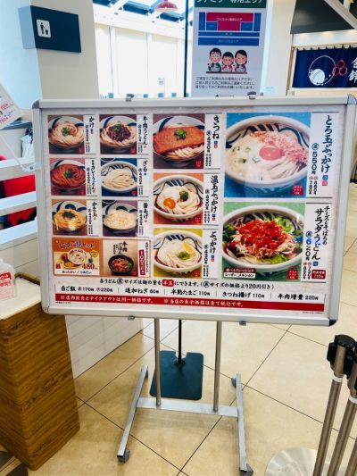 クチコミ