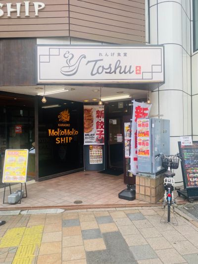 クチコミ