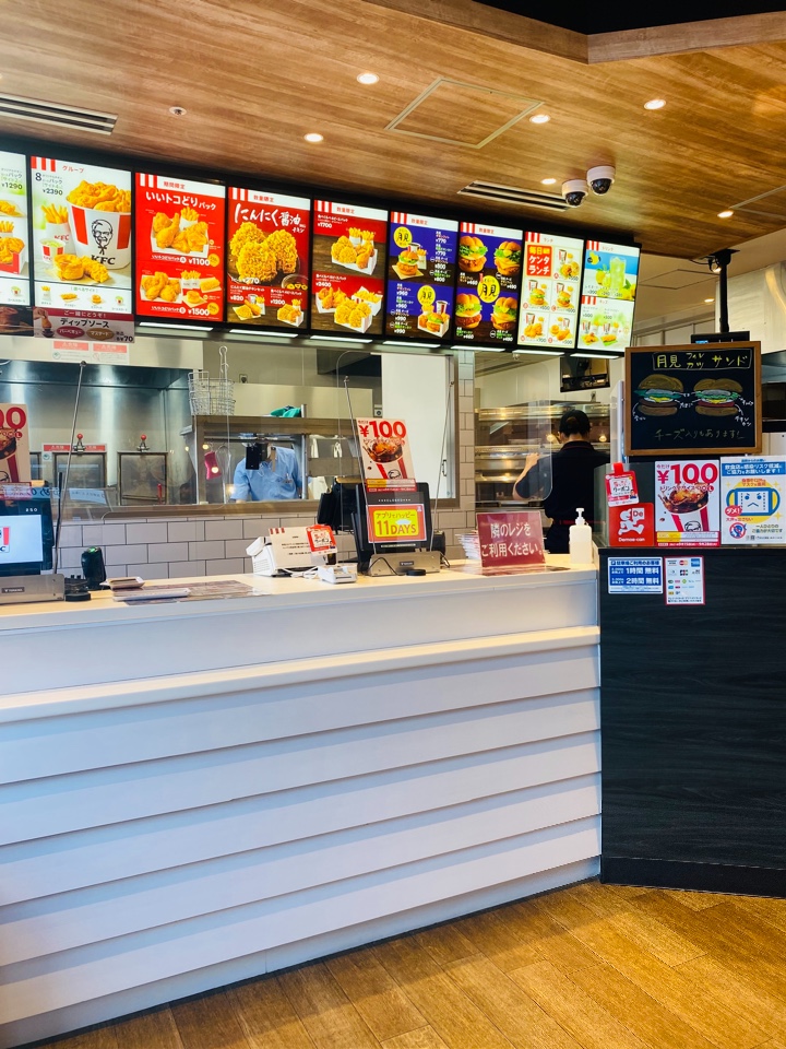 ケンタッキーフライドチキン ダイエー藤沢店