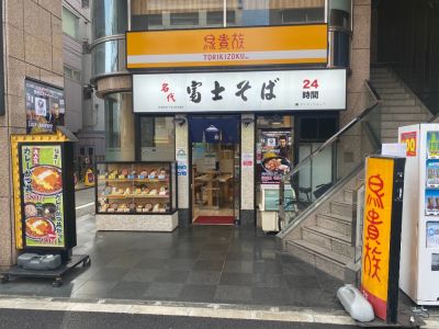 クチコミ