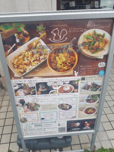 クチコミ