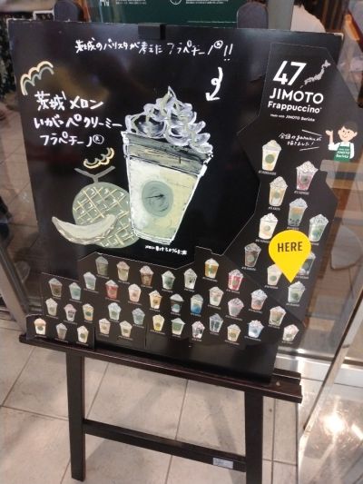 クチコミ