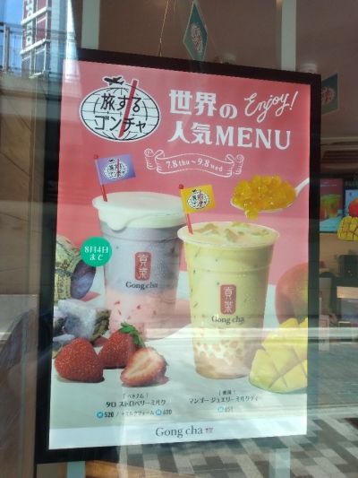 クチコミ