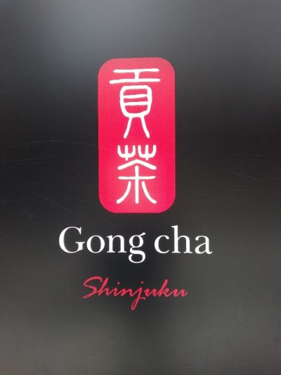 クチコミ