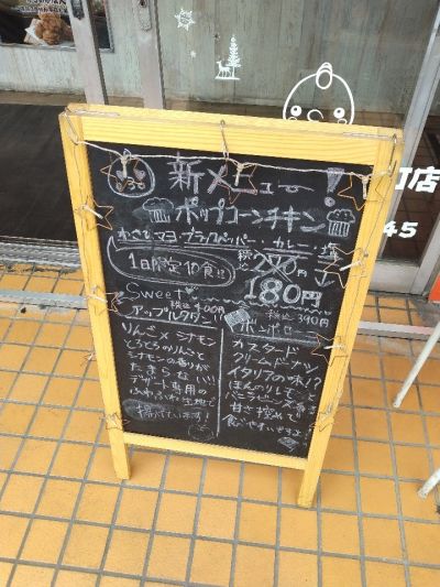 クチコミ