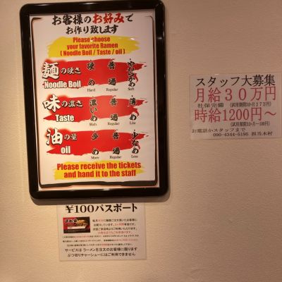 クチコミ