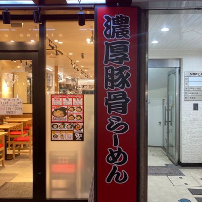 クチコミ
