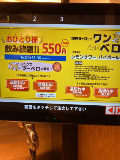 クチコミ