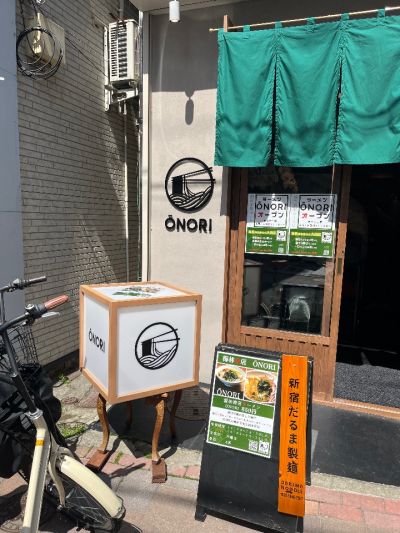 クチコミ