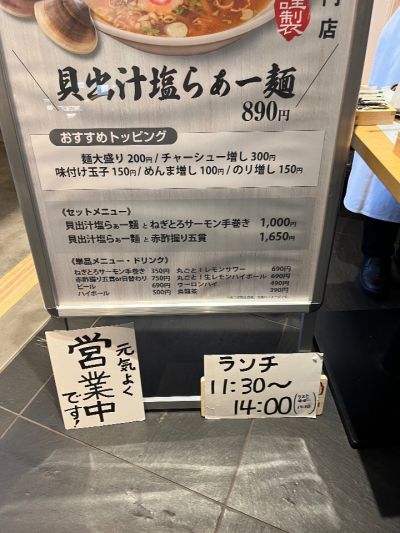 クチコミ
