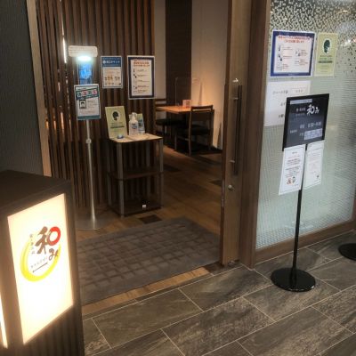 クチコミ