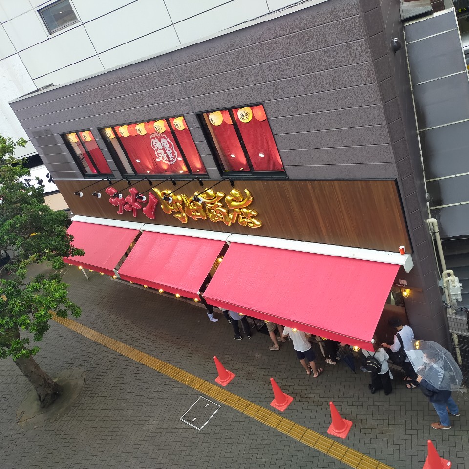 川崎駅西口のエスカレーター前に町田商 横浜家系ラーメン町田商店 川崎西口店 ツクツク グルメ 投稿型グルメデーターベース