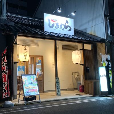 クチコミ