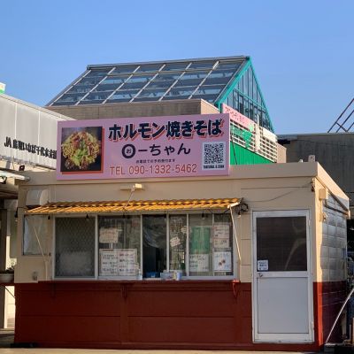 クチコミ