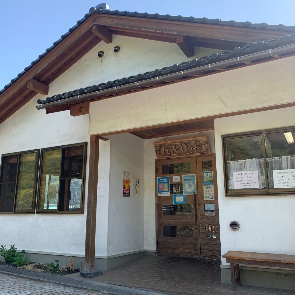 お食事処 れんげ亭