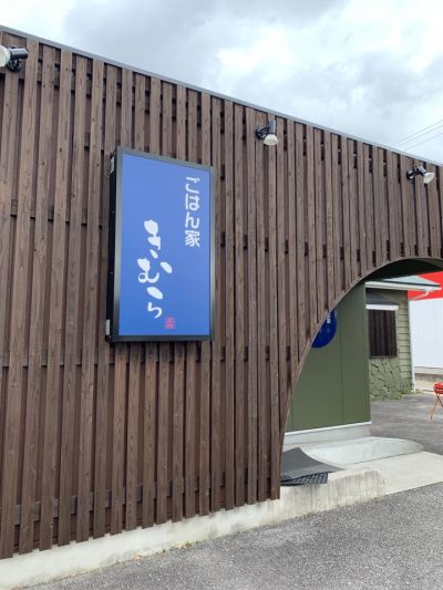 クチコミ