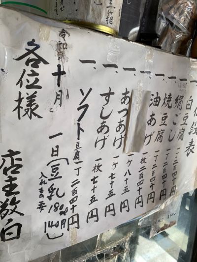 クチコミ