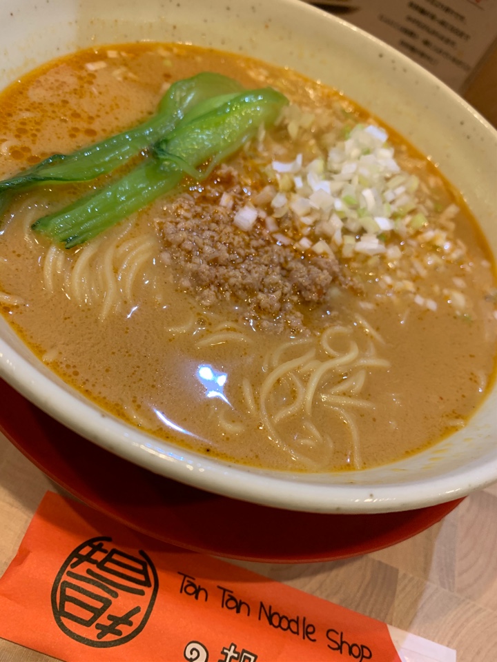 担担 烏丸店