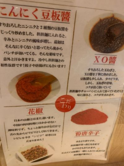 クチコミ