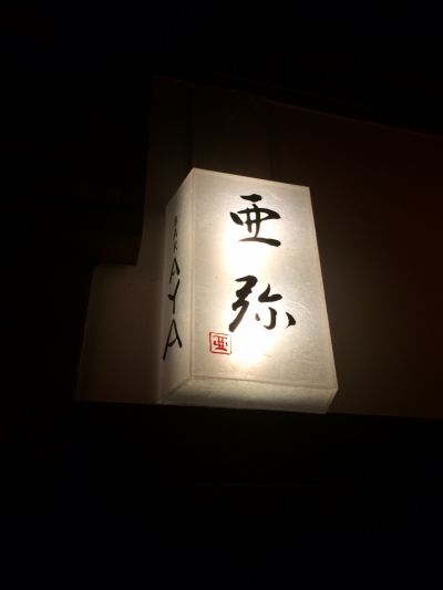 クチコミ