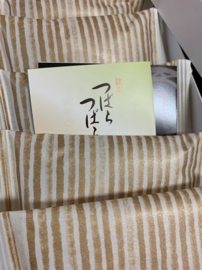 クチコミ