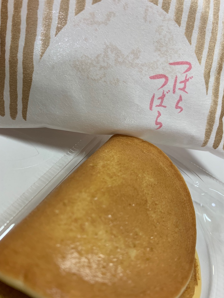 鶴屋吉信 高島屋京都店