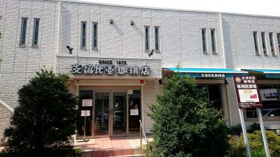 クチコミ