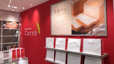 クチコミ