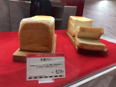 クチコミ