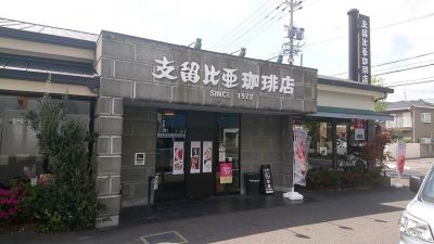 クチコミ